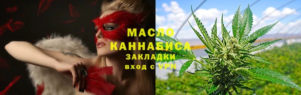 мефедрон мука Балабаново